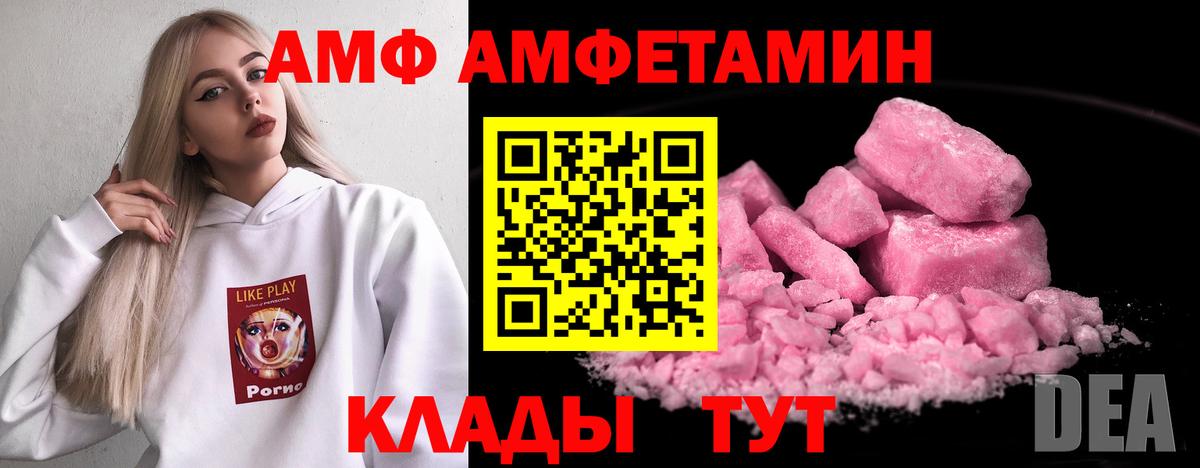 Amphetamine 97%  Amphetamine  Екатеринбург 