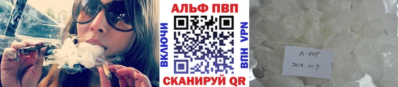 наркошоп  Екатеринбург  Alfa_PVP Crystall 