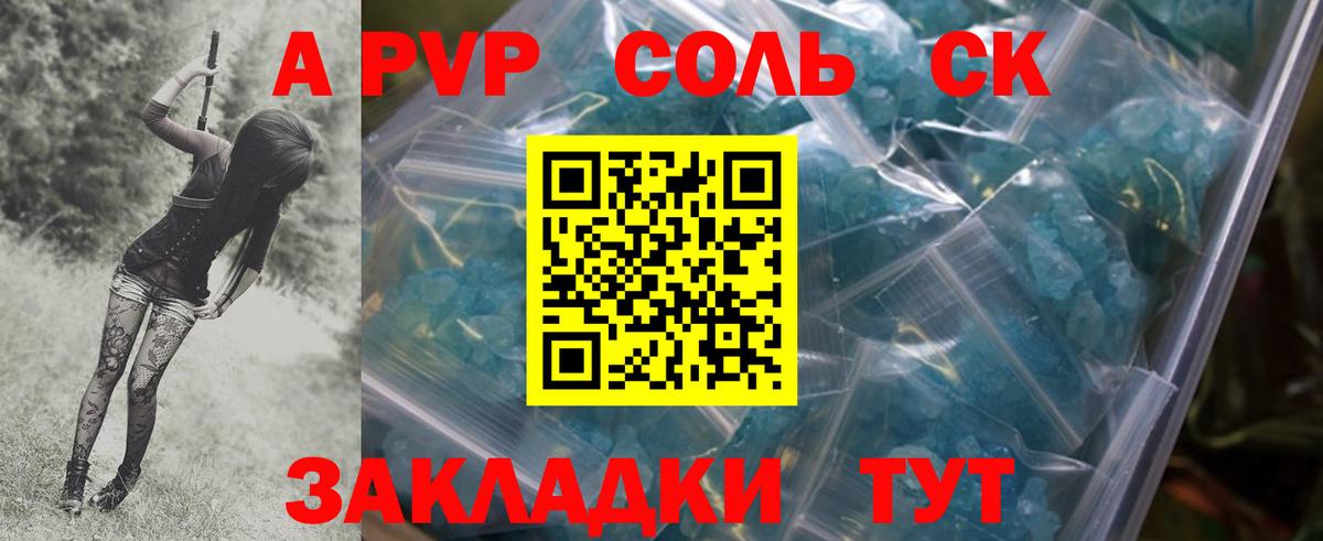  COCAIN Екатеринбург