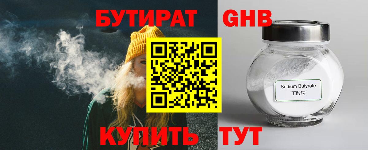 КОКАИН  Мефедрон кристаллы  Вход с VPN  APVP СК кристаллы  Марихуана  Екатеринбург  Меф МЯУ МЯУ  Гашиш  Где купить наркотики?  ЭКСТАЗИ  Вейп ТГК  LSD-25 
