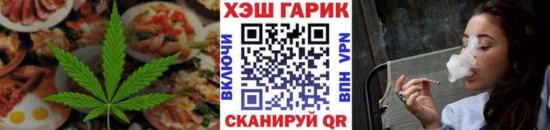 Canna-Cookies конопля Екатеринбург