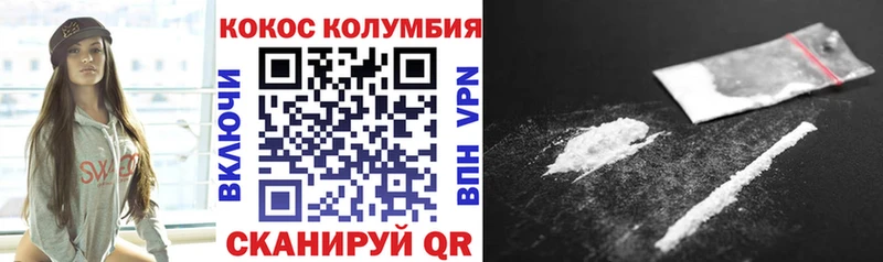 Кокаин Эквадор дарк нет какой сайт Екатеринбург даркнет сайт