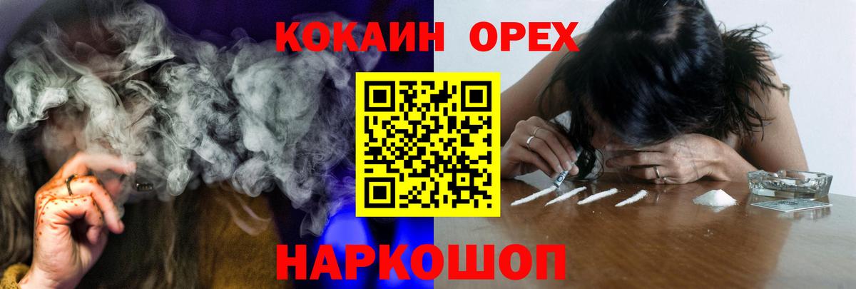 КОКАИН Columbia  Кокаин FishScale  Екатеринбург 