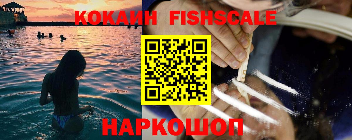 COCAIN 97%  Вход с VPN  Екатеринбург  КОКАИН  COCAIN 99% 