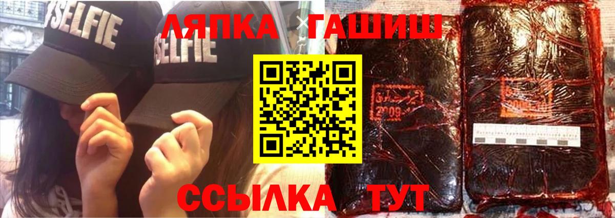Екатеринбург  Гашиш 40% ТГК  Вход с VPN  где купить   ГАШ Cannabis 