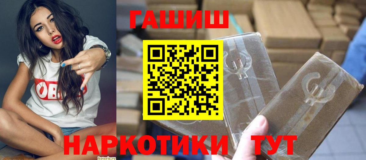 Гашиш гарик  ГАШ хэш  Екатеринбург 