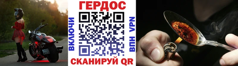 блэк спрут ONION  Екатеринбург  ГЕРОИН хмурый  где можно купить  