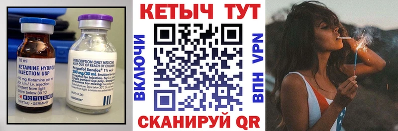 мега зеркало  Екатеринбург  КЕТАМИН VHQ 
