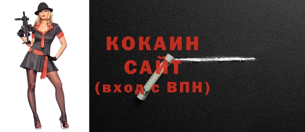 каннабис Мегион