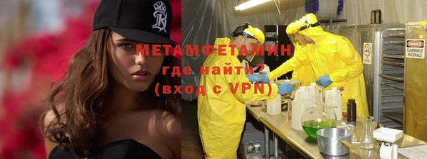 меф Магас