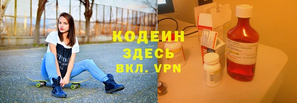 мяу мяу кристалл Медвежьегорск