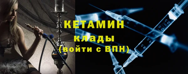 меф Магас