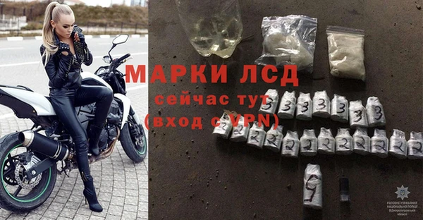 экстази Лихославль