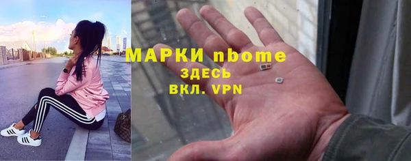 каннабис Мегион