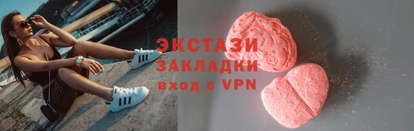 меф Магас