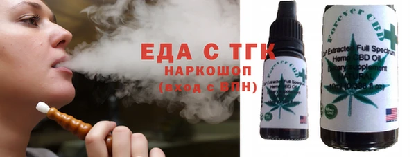 меф Магас