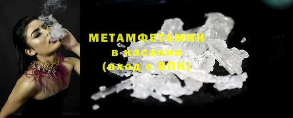 мяу мяу мука Майский