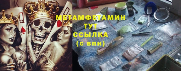 мяу мяу кристалл Медвежьегорск
