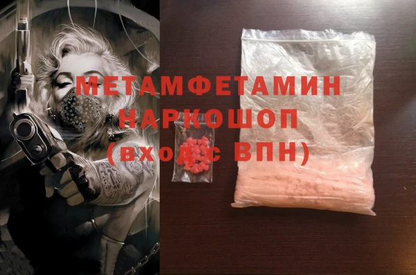 ПСИЛОЦИБИНОВЫЕ ГРИБЫ Заволжск