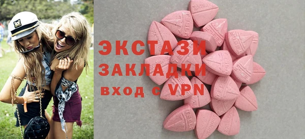 мяу мяу кристалл Медвежьегорск