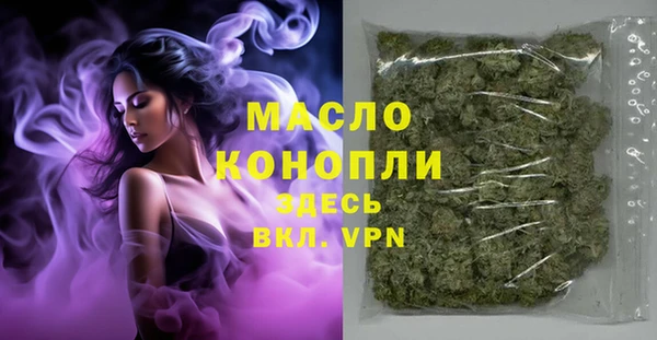 а пвп мука Заводоуковск