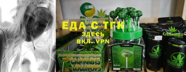 меф Магас