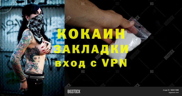 экстази Ессентукская