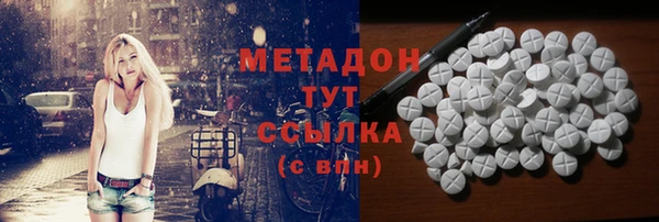 мяу мяу мука Майский