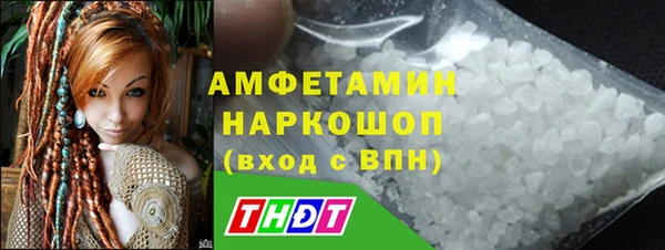 меф Магас