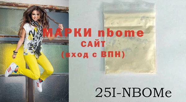 мяу мяу мука Майский