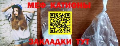 меф Волжский