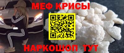 сатива Бийск