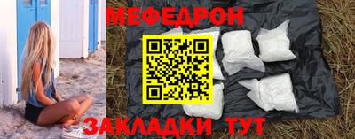 трава Волгодонск