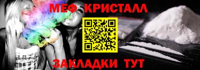 сатива Бийск