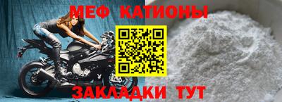 трава Волгодонск