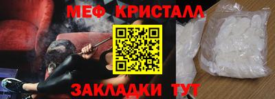 гашик Волжск
