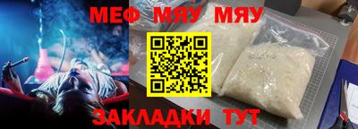 трава Волгодонск