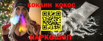 синтетический гашиш Коммунар