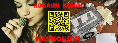 сатива Бийск