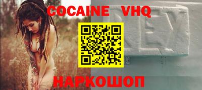 меф Волжский