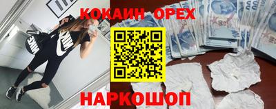 альфа пвп VHQ Беслан