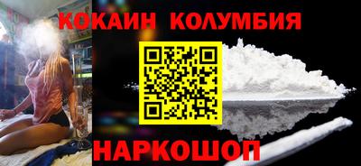 трава Волгодонск