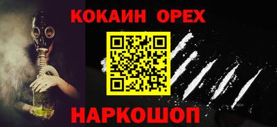 меф Волжский