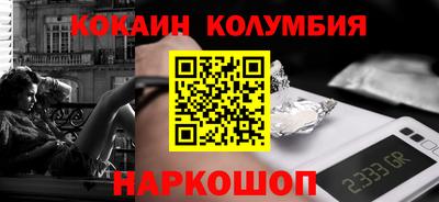 гашик Волжск