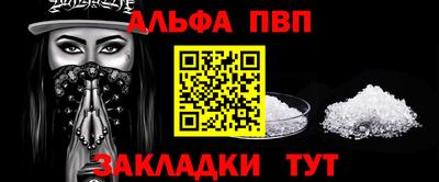 гашик Волжск