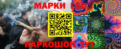 гашик Волжск
