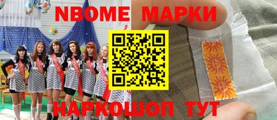 трава Волгодонск