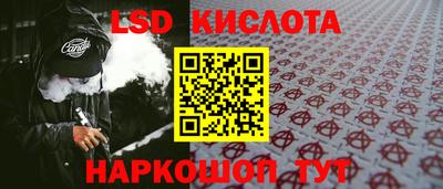 гашик Волжск