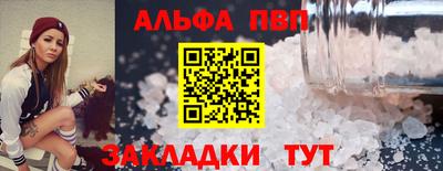 меф Волжский
