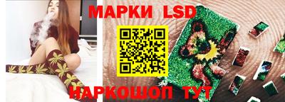 трава Волгодонск